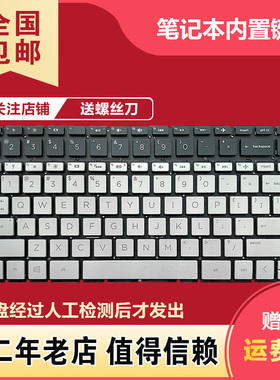 适用HP惠普 TPN-Q188 Q190 Q207 I131 I132 W131笔记本键盘