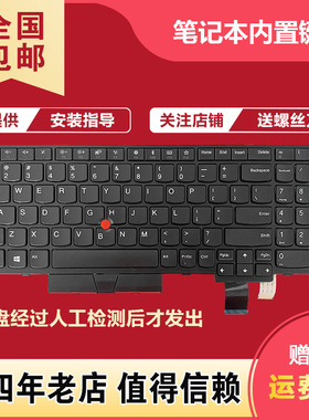 适用于联想Thinkpad T570 T580 P51S P52S P50 P70 P51 P71键盘