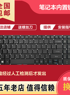 适用宏基 A515-51 A615-51G N17C4 N16Q2 TMTX50 P278 N15Q1键盘