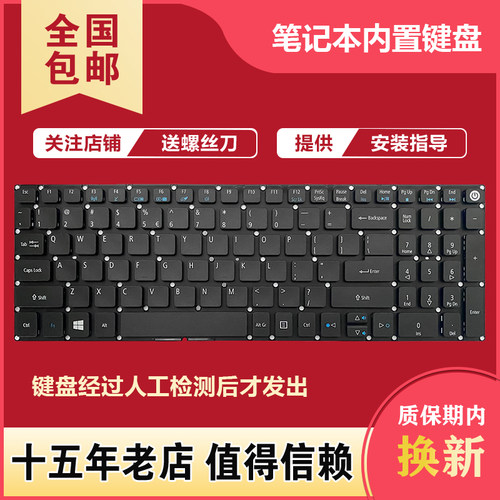 E5-573V5-591F5-572T5000键盘