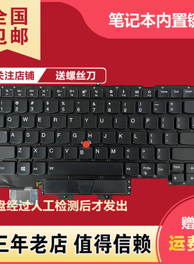 适用联想Thinkpad X1 Carbon X1C 2ND 3RD 4/5/6/7TH GEN8/9键盘