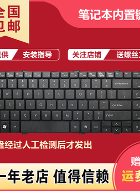适用神舟优雅A550-P62 A560-I3/I5 A550-I3 i7 QTP6 QTE6 W9A键盘