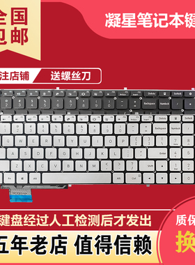 适用小米Ruby 15.6 TM1802 MX110 TM1709 TM1705 AA/AC/AD/AG键盘