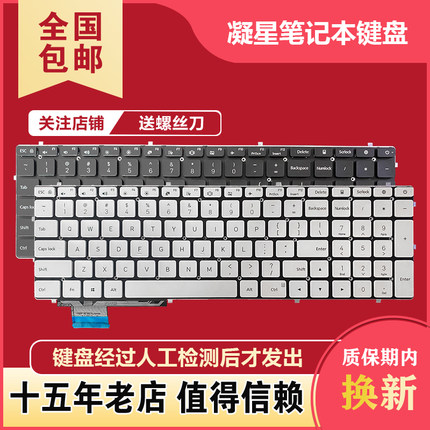 适用小米Ruby 15.6 TM1802 MX110 TM1709 TM1705 AA/AC/AD/AG键盘