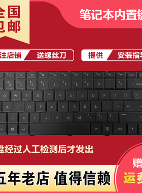 适用HP惠普 1000-1301TX 1B01TX 1116TX 1212TU 1123TU笔记本键盘