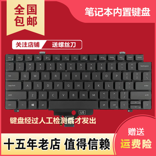 Latitude542054217420键盘7410