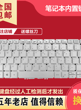 适用ACER宏碁 SF313-52-59BE  SF313-52G-53NT 53-56J7 N19H3键盘