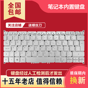 59BE 52G 53NT 适用ACER宏碁 56J7 N19H3键盘 SF313