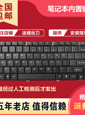适用联想G460 G460A G460E G460AL G460EX G465 G460AX笔记本键盘