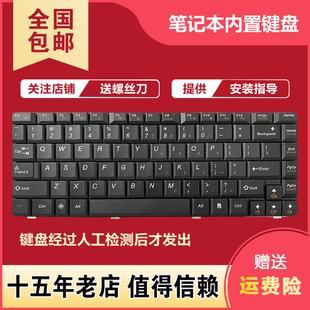 G460A G465 G460E G460EX G460AX笔记本键盘 G460AL 适用联想G460