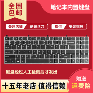 D4键盘 G4D3 K610D K640E G6D1 K680E K680D 适用神舟