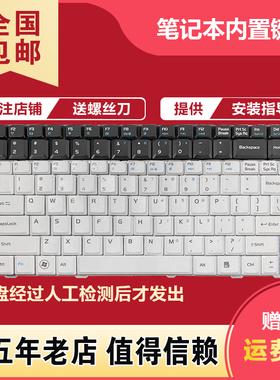 适用神舟优雅A460-i3 D1 D2 D3 D4 D5 D6 D7 A3000(HP500 D9)键盘