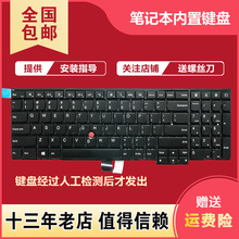 适用联想E531 E540 W540 T540P W550 W541 T550 P50S L570键盘560
