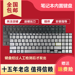 S533E E510M E510K M533I键盘 M5600I X521F 适用华硕X521 S5600F