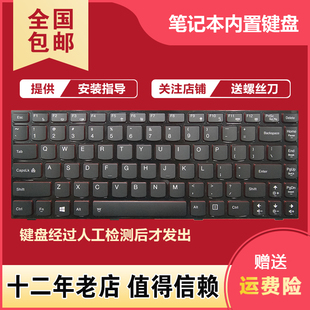 Y430P Y410 Y400P Y410P Y410N笔记本键盘 适用于联想 Y400N Y400