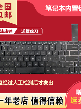 适用华硕 YX570 YX570D YX570Z YX570UD FX570UD F570 F570ZD键盘