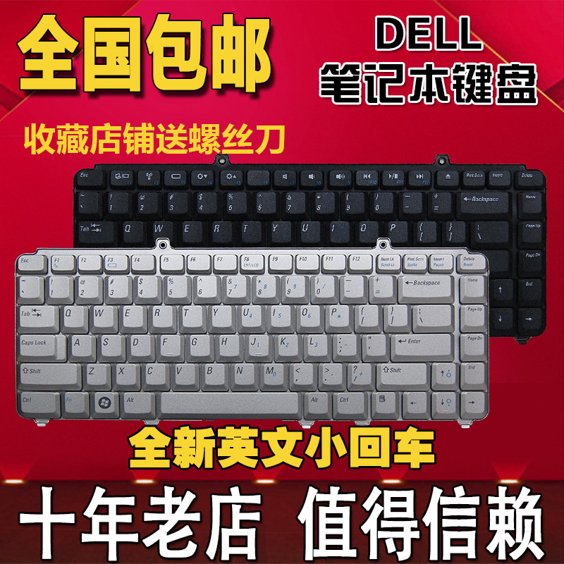 适用Dell戴尔 1420 1520 M1330 M1530 1525 1526 PP26L PP28L键盘|msdalam kategori Perkakasan komputer/monitor/Komputer Zhou Bian, papan kekunci - dari Buy2taobao.com untuk memberikan perkhidmatan ejen Taobao profesional membeli