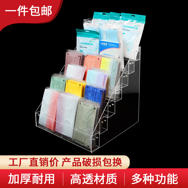口罩展示架浙江金华有机玻璃透明
