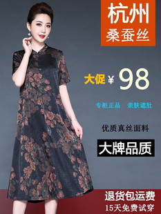 寬松桑蠶絲媽媽裝 顯瘦高檔絲綢大碼 杭州香云紗重磅真絲連衣裙長款