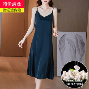 夏季中长款吊带裙丝绸缎面女西装内搭打底裙丝质背心防透内衬裙子