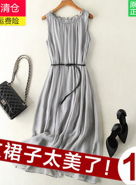 真丝连衣裙女2023夏季新款无袖灰色裙子桑蚕丝高端气质显瘦长裙子