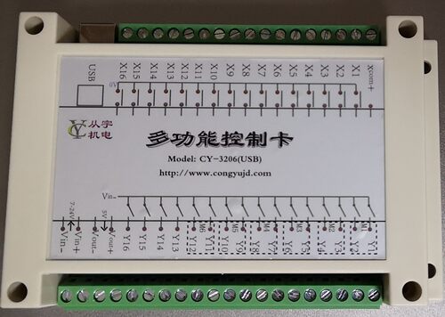 多功能控制卡 usb/RS232/RS485 16输入16输出2DA/2DO