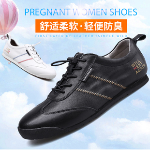 舒适柔软 休闲抗菌防滑鞋 防水滑油滑头层牛皮小白鞋 老人鞋 孕妇鞋