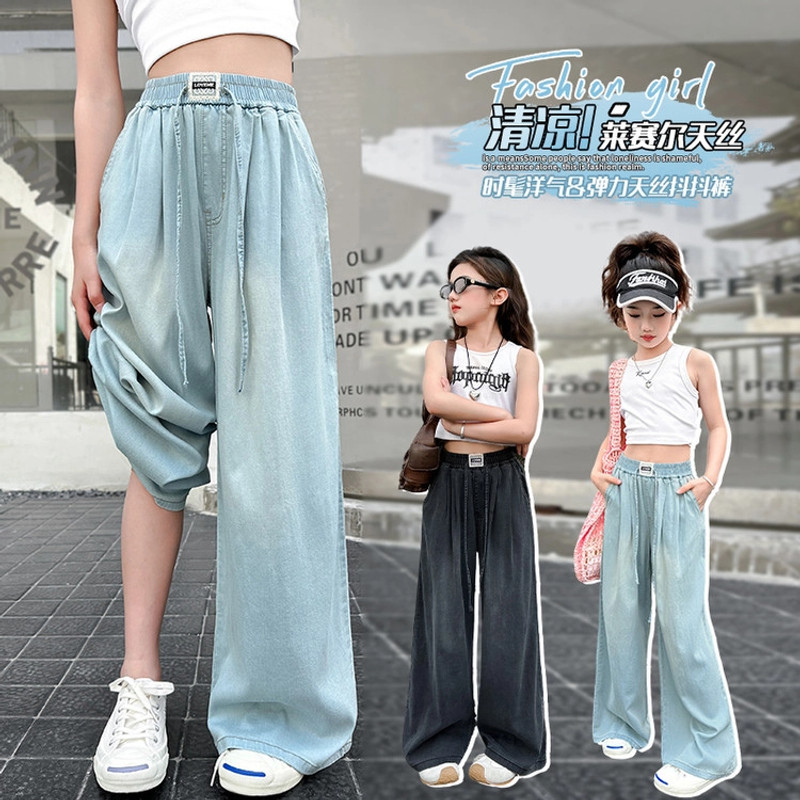 女童裤子夏季薄款天丝牛仔裤宽松冰丝垂感阔腿裤运动裤子休闲裤子,童装/婴儿装/亲子装,儿童牛仔裤,淘宝优惠券,粉丝福利购,淘宝优惠卷
