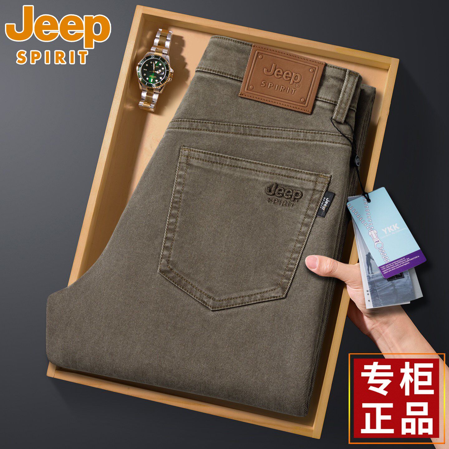 吉普JEEP休闲裤男士2026新款春秋