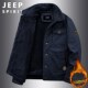 JEEP吉普工装 中年外套男 加厚保暖宽松羊羔绒棉服大码 棉衣男士 冬季