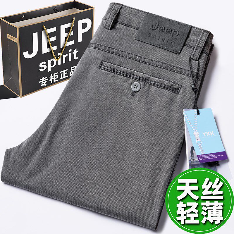 吉普天丝休闲裤男宽松直筒夏季薄