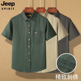 吉普亚麻衬衫男夏季宽松薄款短袖衬衣新款莱赛尔休闲5分上衣大码