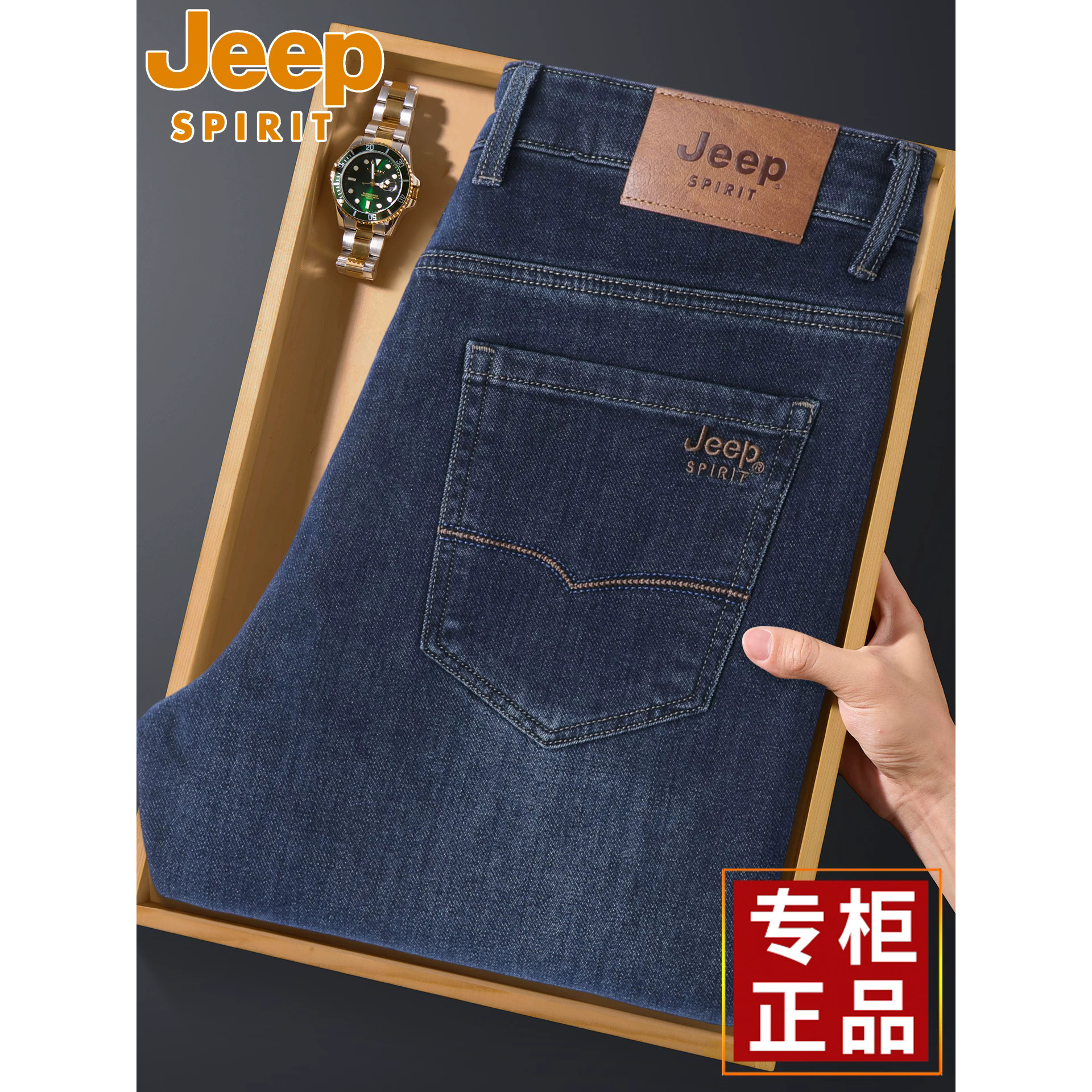 男士牛仔裤款直筒宽松