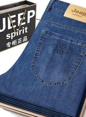 JEEP天丝牛仔裤男夏季新款中年直筒宽松高腰商务大码爸爸春秋长裤