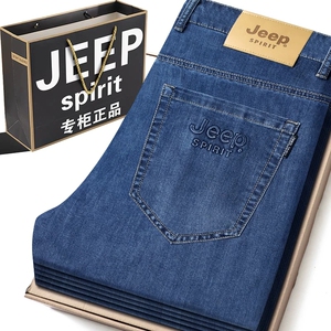 JEEP天丝牛仔裤男夏季新款中年直筒宽松高腰商务大码爸爸春秋长裤