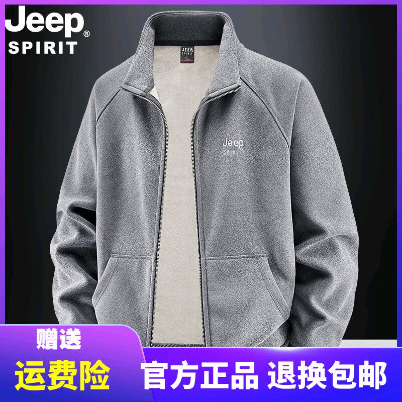 吉普摇粒绒外套男士2025春秋季新款立领夹克宽松休闲运动大码上衣