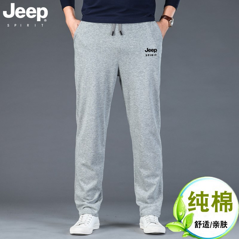 JEEP男士运动裤春秋季直筒宽松男裤子针织卫裤纯棉夏薄款休闲长裤