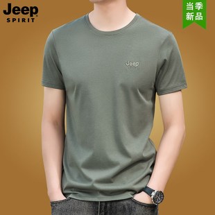 jeep吉普桑蚕丝短袖 t恤男纯色冰丝薄款 圆领半袖 高端上衣体恤夏装