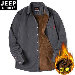 JEEP吉普男士加绒衬衫冬季加厚款抗皱保暖休闲外套中年宽松大码衣
