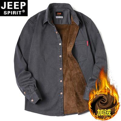 JEEP吉普男士加绒衬衫冬季加厚款抗皱保暖休闲外套中年宽松大码衣