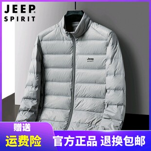 JEEP吉普轻薄羽绒服男士春秋薄款防寒服保暖白鸭绒立领外套男装潮