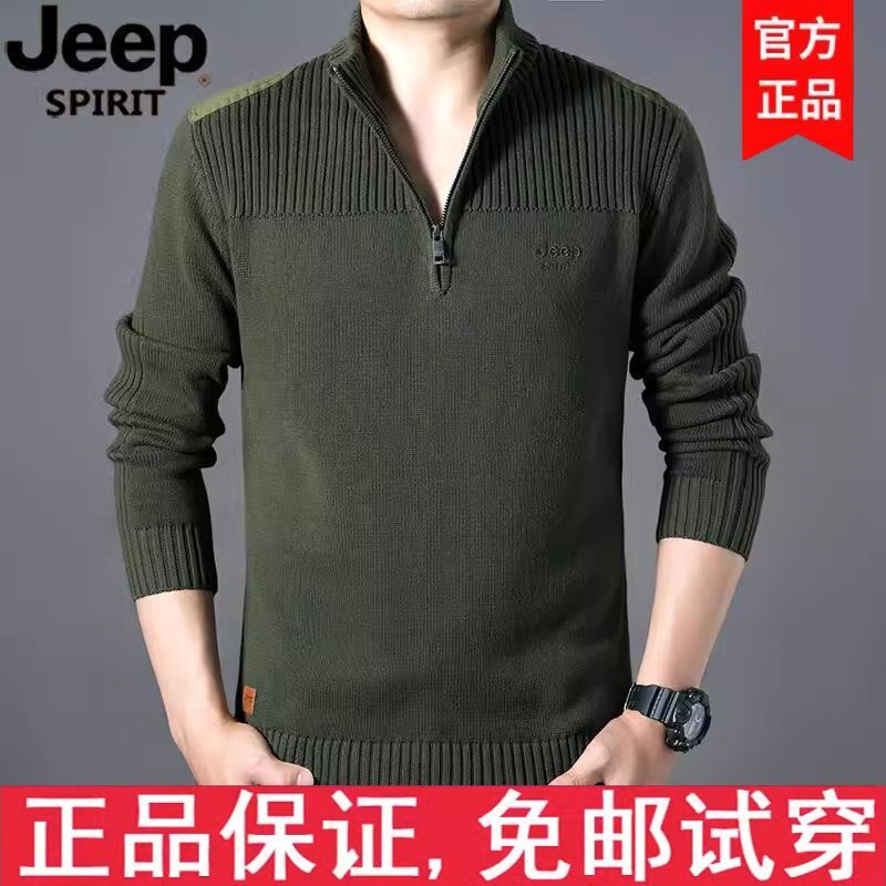 JEEP吉普半拉链立领毛线衣男士春秋冬新款宽松休闲打底纯棉针织衫