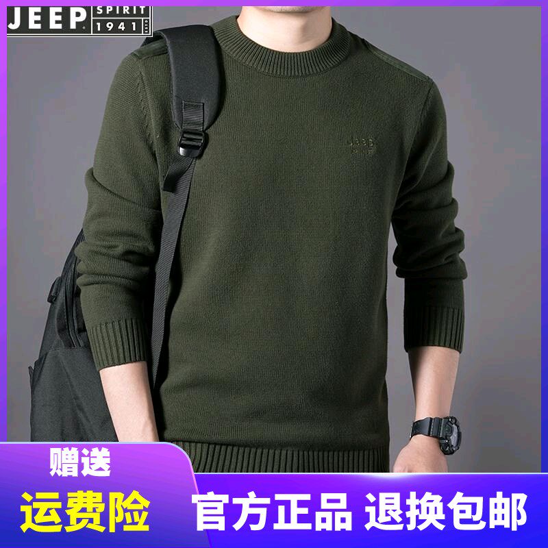 吉普纯棉男士毛衣秋冬新款圆领休闲打底毛线衣宽松中老年针织衫