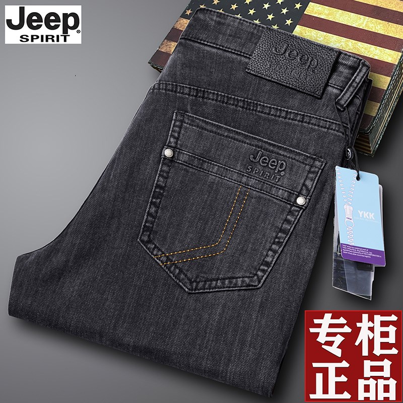 男士牛仔裤国际大牌高腰深档夏季
