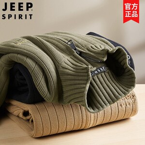 JEEP/吉普男士开衫毛衣冬季立领宽松休闲春秋款线衣针织衫男外套