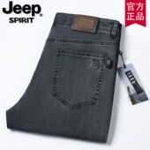 春秋冬宽松直筒牛仔裤 男士 商务休闲大码 jeep官方正品 弹力裤 子潮流