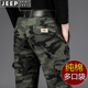 裤 直筒美式 男款 加绒加厚迷彩工装 2025秋冬季 新款 纯棉休闲裤 多口袋