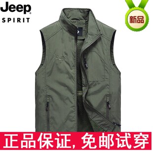 JEEP吉普马甲男式春秋户外网眼透气薄款运动速干背心钓鱼马夹坎肩