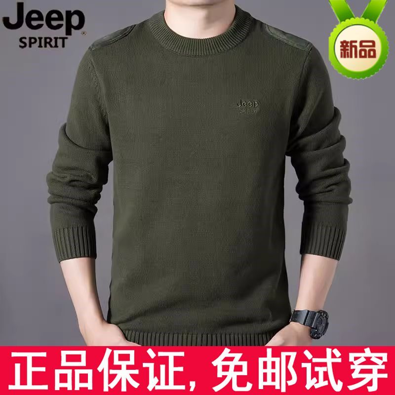 JEEP吉普毛衣男纯棉圆领内搭打底衫2025秋冬新款毛线衣男士针织衫