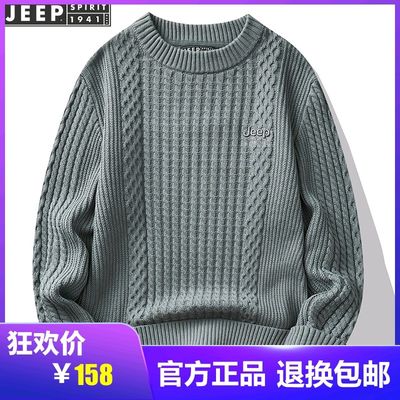 JEEP吉普春秋新款毛衣男休闲打底衫纯棉毛衫宽松圆领男士针织衫潮